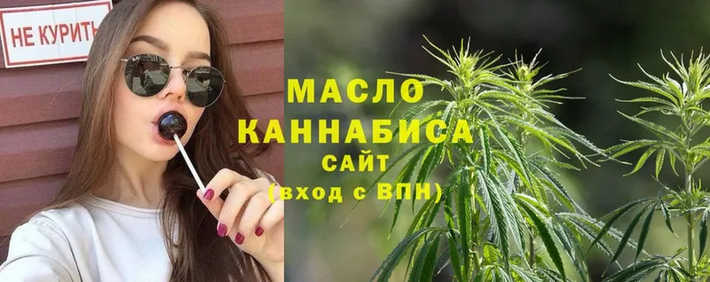 Дистиллят ТГК гашишное масло  Солигалич 